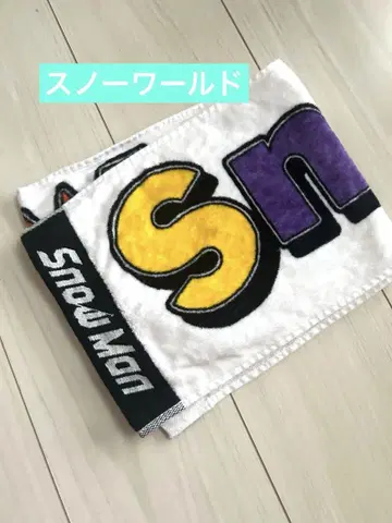스노우 월드 타월