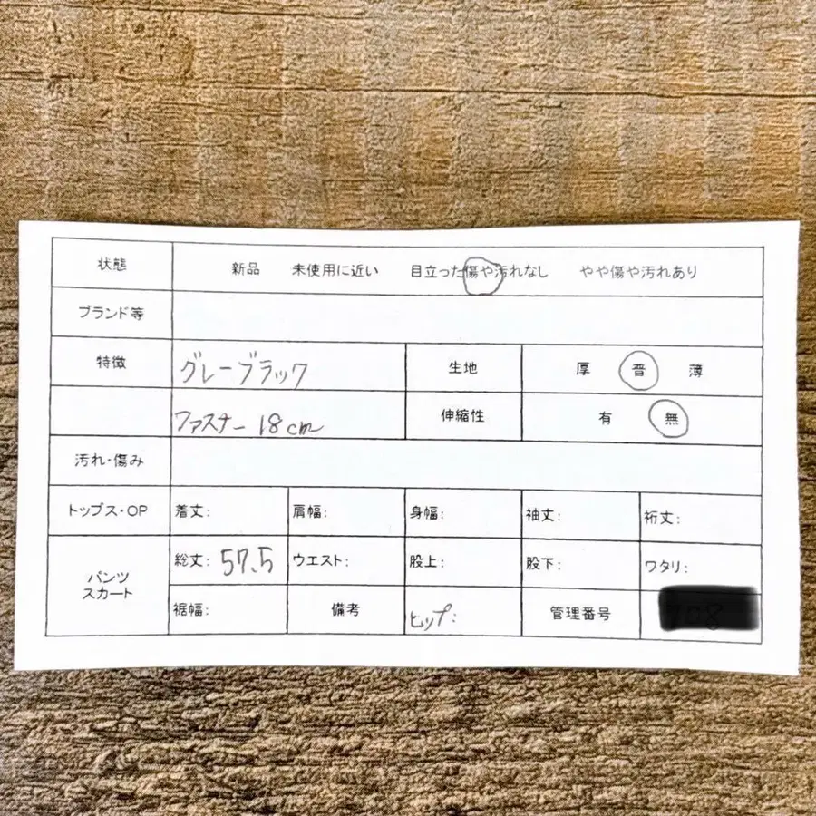 11번째 상품 이미지