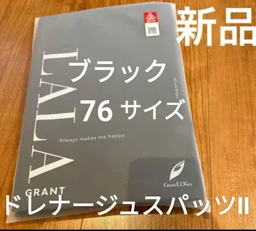 미사용 새상품 그랜트이원스 드레나주 스패츠 II 블랙 76 사이즈