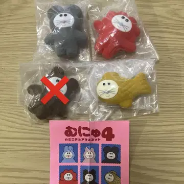 익명 배송) 무뉴 4의 미니어처 마스코트
