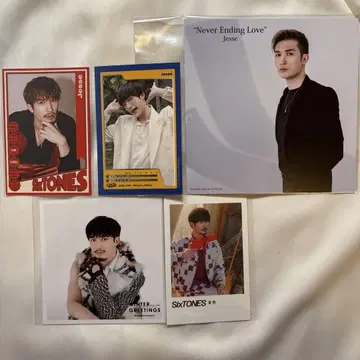 SixTONES 제시 묶음 판매