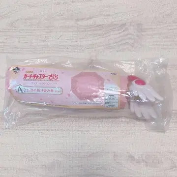 카드캡터 사쿠라 봉인 접이식 우산