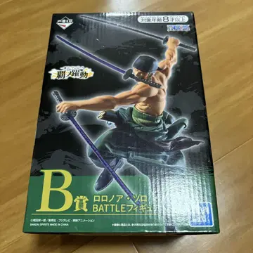 원피스 제일복권 패노의 활약 B상 로로노아 조로 BATTLE 피규어