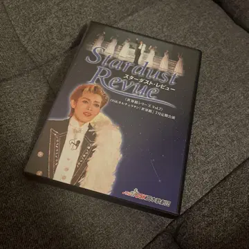 OSK 일본 가극단 스타더스트 리뷰 DVD
