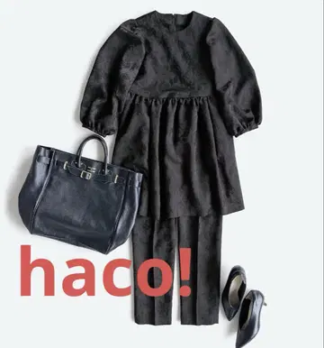 haco! 재규어 셋업