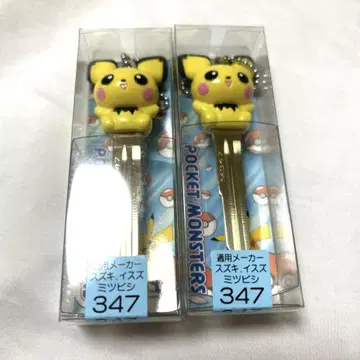 포켓몬 캐릭터 키 피규어 피츄 스즈키 미쓰비시 347