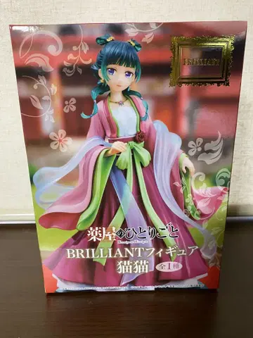 약사의 혼잣말 고양이 고양이 BRILLANT
