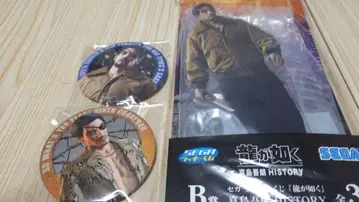 용과 같이 세가 럭키 쿠지