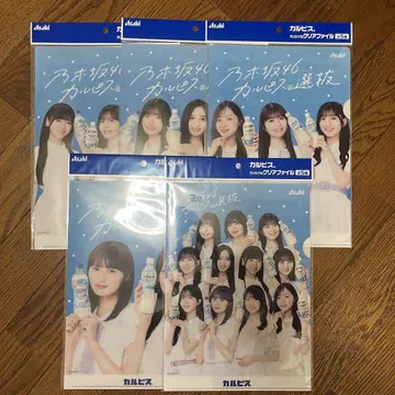 노기자카46 칼피스 오리지널 클리어 파일