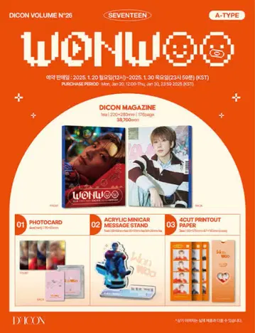 DICON WONWOO A 타입