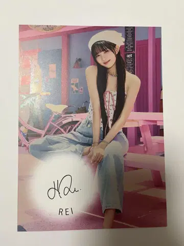 IVE 스탬프 찍기회 레이