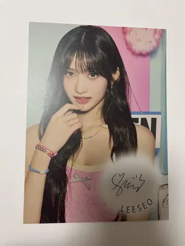 IVE 스탬프 찍기회 이소