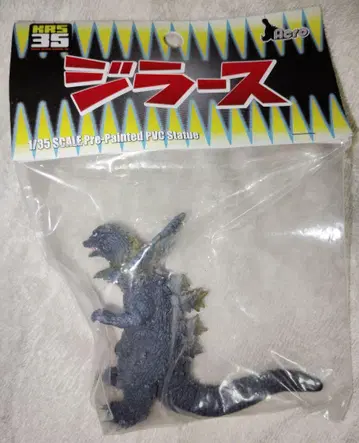 Acro KRS35 지라르스 1/35 스케일 미개봉