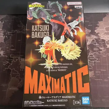 나의 히어로 아카데미아 MAXIMATIC KATSUKI BAKUGO
