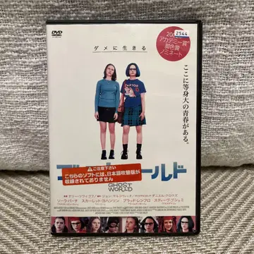 고스트 월드 DVD