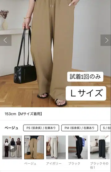 디스코트 드레이프감 이지 팬츠 (베이지)