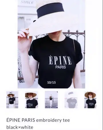 epine 티셔츠 블랙 자수 티셔츠