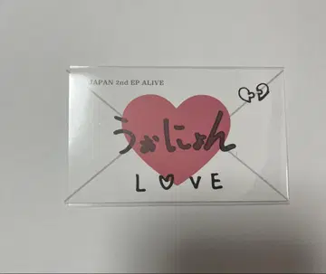 IVE 스탬프 찍기회 원영