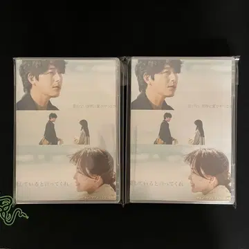 한국 드라마 [사랑한다고 말해줘] 전편 DVD