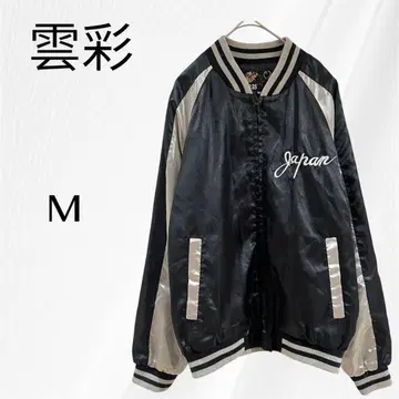 운채 UNSAI 스카잔 수베니어 자켓 호랑이 자수 M 블랙