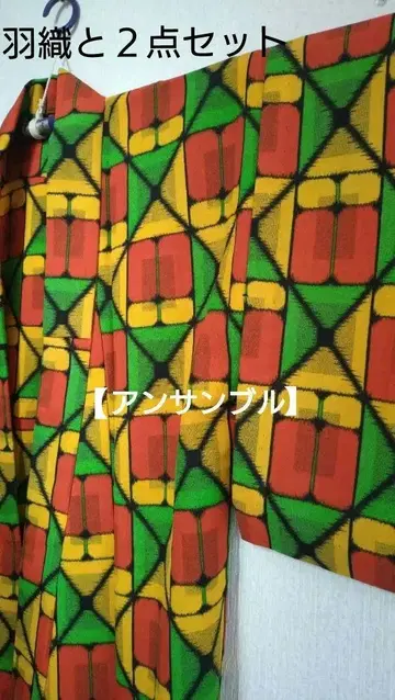 기모노 앙상블