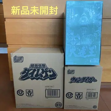 SMP 대련 왕 원 타이거 다임겐