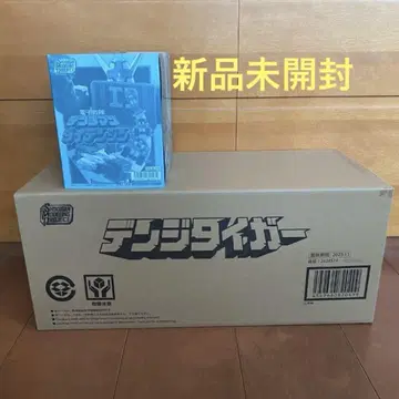 SMP 다이덴진 덴지 타이거
