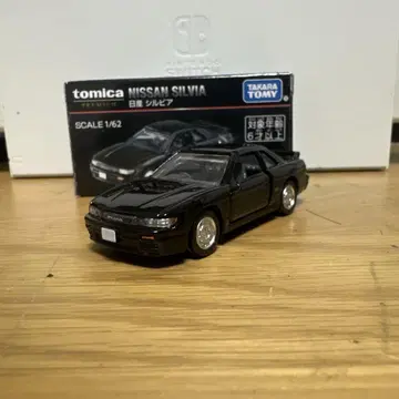 토미카 닛산 실비아 1/62 블랙