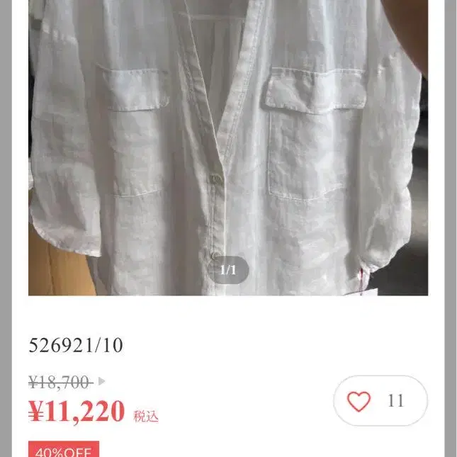 1번째 상품 이미지