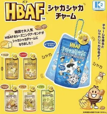 HBAF 버프 바스락 참 전종 컴프 세트