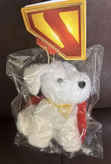 영화 슈퍼맨 봉제 인형 공 체인 밤