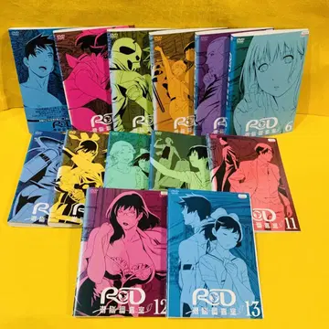 RD 잠수 조사실 DVD 전 13권 전권 세트 애니메이션 렌탈