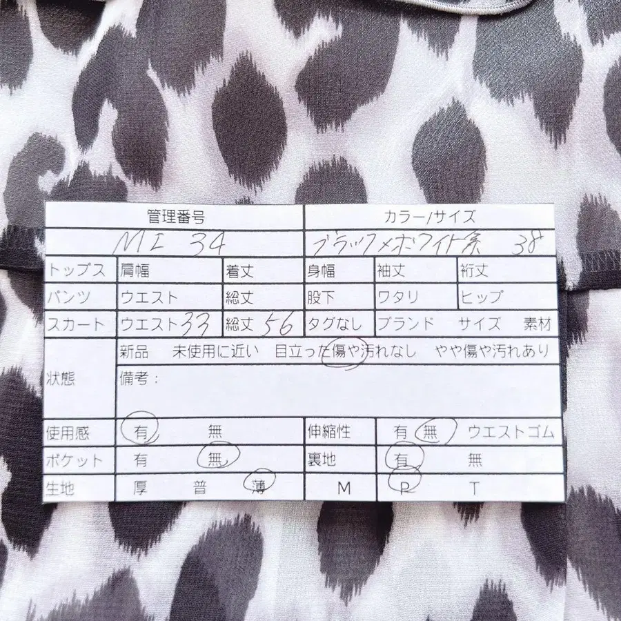 2번째 상품 이미지