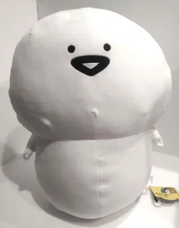 문구와 함께 봉제 인형 XL 프리미엄 DX BIG
