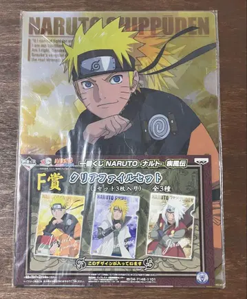 제일복권 NARUTO 클리어 파일 세트