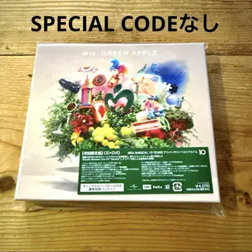 미세스 그린 애플 초회 한정판 10 앨범 SPECIAL CODE 없음