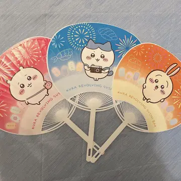치이카와 (먼작귀) 쿠라스시 부채 3개 세트