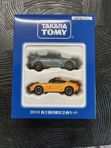 TAKARA TOMY 2019 주주 우대 한정판 미니카 세트