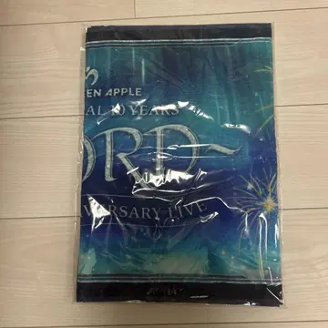 미세스 그린 애플 피요르드 라이브 타월