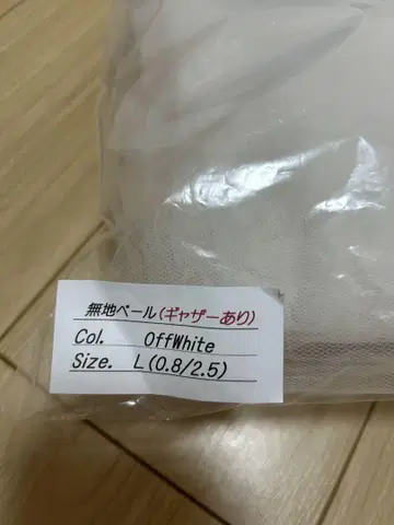 웨딩 베일 결혼식