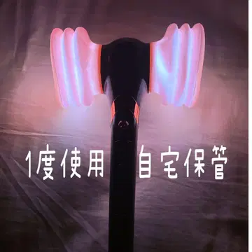 YG 공식 Black pink 응원봉 Ver.1