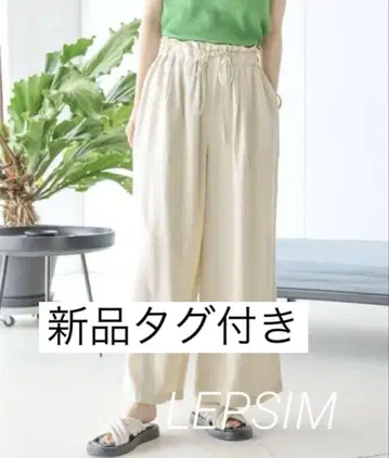 LEPSIM 린넨 블렌드 팬츠 와이드 팬츠 허리밴딩 이지 팬츠 린넨