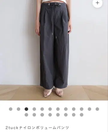 2tuck 나일론 볼륨 팬츠 searoomlynn