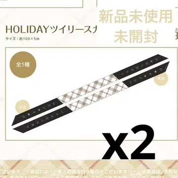 앙상블 스타즈 HOLIDAY 트윌리 스카프