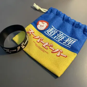 슈퍼 비버 SUPER BEAVER 복조리 러버 밴드 세트