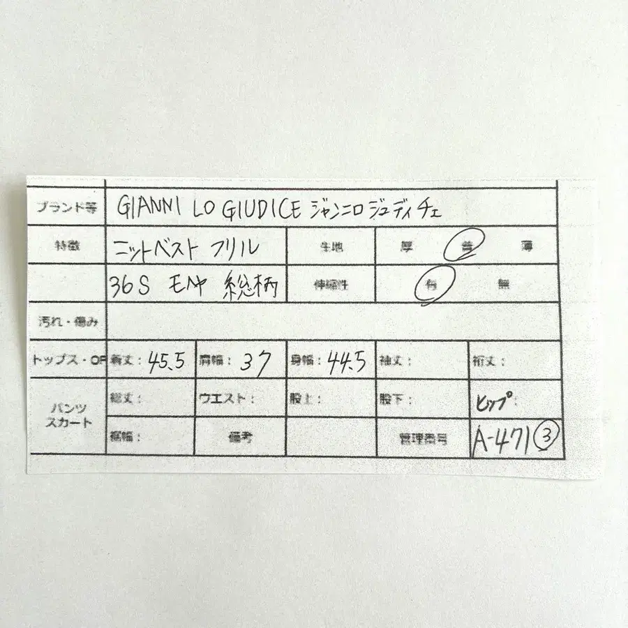 2번째 상품 이미지