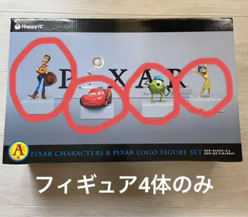 픽사 제일복권 해피 복권 A상 피규어 4개 세트