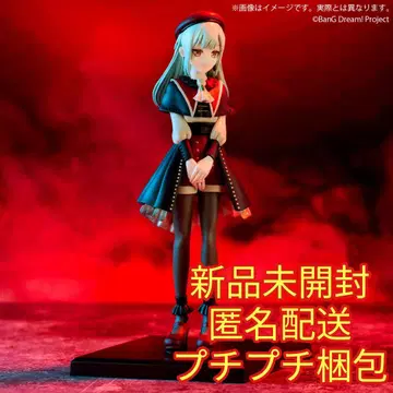 BanGDream! 프리미엄 피규어 Ave Mujica 모티스