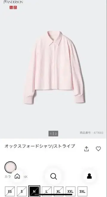 새상품급 유니클로 옥스퍼드 스트라이프 셔츠