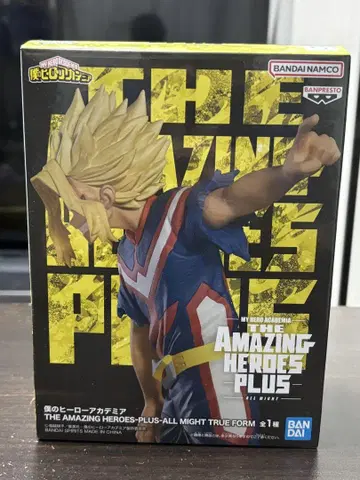 AMAZING HEROES PLUS 올마이트